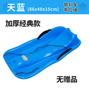 Raines Thickened Grass Skiing Board Children's Snowboard Single and Double Sled Adult Sand Skiing Grass Mat Wear-resistant Snow Sledge