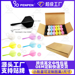 Penpen Spray Dart Accessories Modified Pp Conjoined Transparency 50% Cross-Border Manufacturer Carton 24 Pieces Lt01