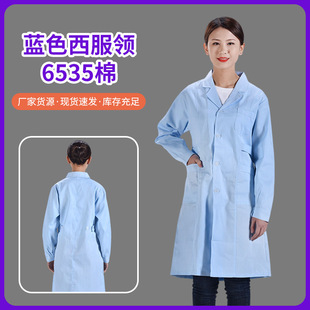 White coat long sleeve thick student laboratory white coat pharmacy doctor's clothing white coat laboratory clothing manufacturers