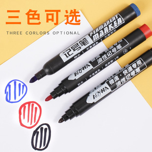 Oily non-erasable large-head express special logistics increase ink waterproof non-fading non-wiping marker black