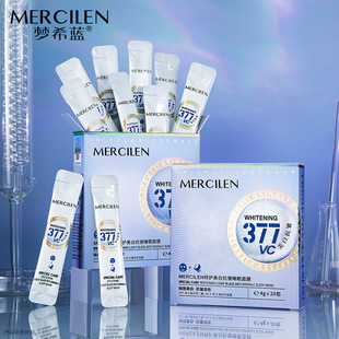 Mengshi Blue Special Whitening Essence Water Milk Набор увлажняющий увлажняющий и осветляющий тон кожи успокаивающий и укрепляющий уход за кожей лица