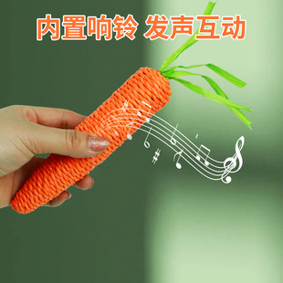 Палочка для прорезывания зубов для кошек устойчивая к укусам тканая Морковь из сизаля игрушка для кошек самозарядная Интерактивная снимающая душный звук игрушка для кошек
