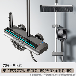 Wholesale factory special piano gun gray digital display atmosphere light shower suit cheap digital display increase household bathroom