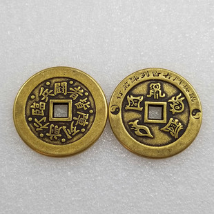 Thickened auspicious language square hole brass copper money spending diameter 4.3cm/43 T212