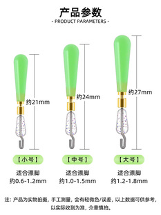 . Quick fish float seat replacement slide float seat copper head rotating silicone fishing accessories movable plug float seat bulk float