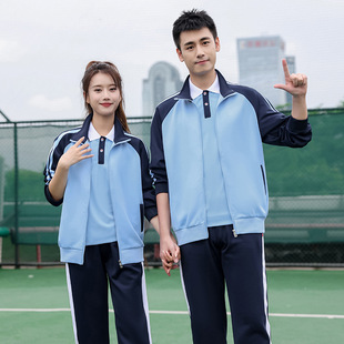 Middle school student class uniform spring and autumn suit college style high school junior high school student sports meeting jacket school uniform three pieces suit