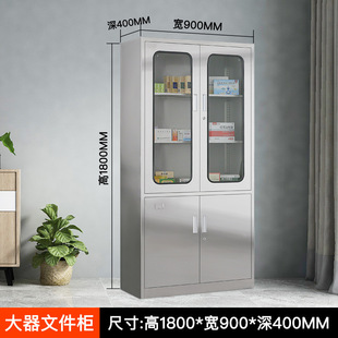 304 Stainless Steel Locker Filing Cabinet Hospital Clinic Western Medicine Cabinet Medicine Cabinet 201 Stainless Steel Staff Locker