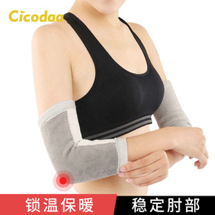 Autumn and winter elbow pad plus velvet thickened warm Four Seasons old man arm guard joint arm guard men's and women's sports elbow