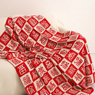 New Year red FU character nap bedroom air conditioning blanket sofa blanket national style lunch break blanket wedding gift knitted blanket