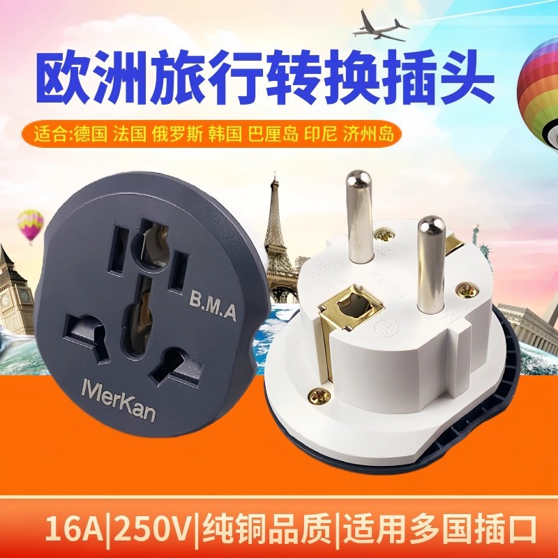 DE/EU adapter - Nemačka, Rusija, Francuska, Koreja