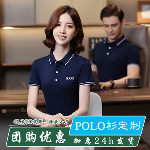 polo ShirT Work CloThes CusTom T-shirT Work CloThes CusTom-made Summer ShorT-sleeved Team AcTiviTies AdverTising CulTural PrinTing logo