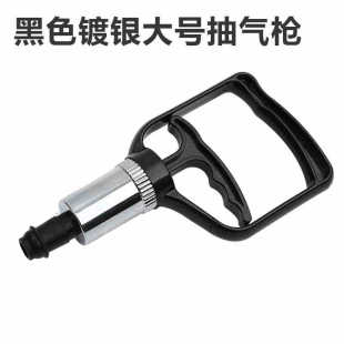 Vacuum cupping pump gun accessories large universal pump gun single product cupping vacuum gun pump gun gas tank