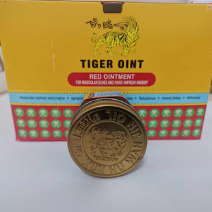 Acipenser Tiger Wanjin Cream Wanjin Oil Peppermint Oil Cooling Oil Anti-mosquito and Anti-itching Tiger Cream Motion sickness, seasickness and mosquito repellent