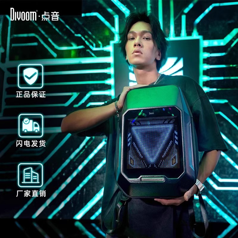 Divoom Cyber-Bag Pixel Bag Men's Backpack Waterproof Cycling Backpack Gift