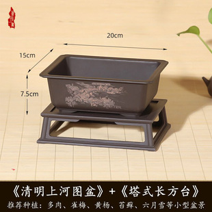 Household long flower pot rectangular manger pot succulent green plant banyan bonsai bonsai breathable imitation purple sand resin pot