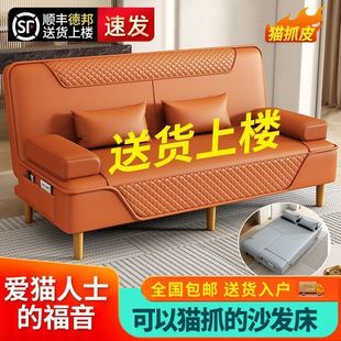 New Lazy Foldable Detachable and Washable Sofa Bed Dual-use Living Room Small Apartment Simple Rental House Nordic Leather Sofa