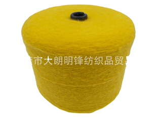 13 Stretch Mohair Mohair Stretch wool Stretch wool yarn Acrylic nylon spandex napped yarn