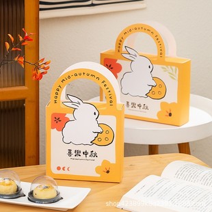 2025 new cartoon 80g souffle packaging box Mid-Autumn 4/6 portable ice cream simple moon cake box gift box