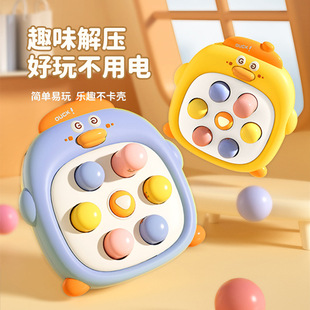 New Palm duck hamster decompression toy baby press music toddler mini cute parent-child interactive puzzle