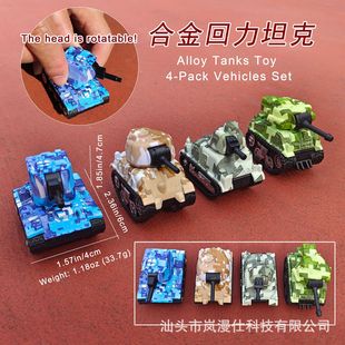 Военный танк игрушечный автомобиль сплав игрушечный автомобиль танк оптовая продажа камуфляж маленький танк модель ребенка