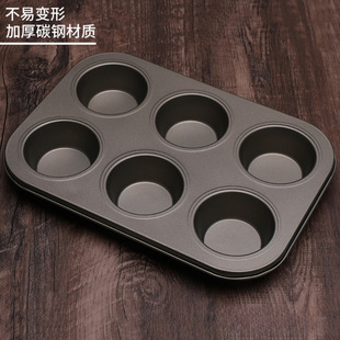 Multi-functional baking five-piece gold toast black non-stick cake mold household oven carbon steel baking tools wholesale