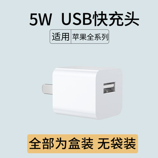 For Apple data cable 8p/11/12pro fast charging 13 mobile phone 14pro universal ipad charging original genuine goods