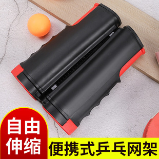 Table Tennis Mesh Rack Thickened Portable Table Mesh Cloth Blocking Sub-net Free Telescopic Net Outdoor