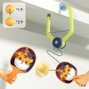 Hanging table tennis trainer indoor children's self-training device hand-eye coordination sense system eyesight training floating table tennis