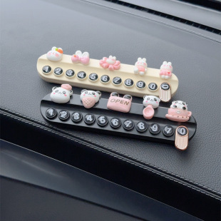 Moving license plate hidden aromatherapy cartoon telephone number plate creative moving license plate in the car temporary parking car