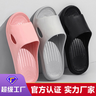 [2 pairs of limited time grab] summer slippers ladies couple's home men's anti-slip sandals