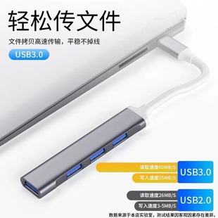 extender four-in-one hub typec multifunctional docking station one-to-four splitter hub usb docking station
