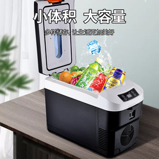 Car refrigerator, car and home dual-use 12v24v truck Special mini refrigerator insulin freezer
