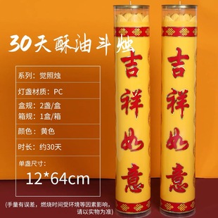 Miao Guanzhang 1/3/5/7/15 дней бездымная защита окружающей среды