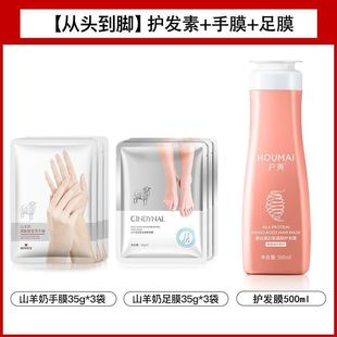 Goat milk niacinamide whitening hand mask moisturizing exfoliating dead skin hand care crack prevention student care