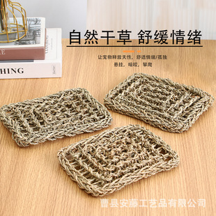 Hand Woven Square Lizard Crawling Mat Seaweed Woven Parrot Mesh Hammock Straw Woven Small Pet Crawling Mesh
