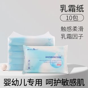 Baby Soft Paper Towel Small Bag Cream Paper Super Soft Baby Paper Drawable Carry-on Wet and Dry Moisturizing Face Towel