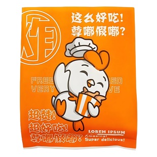 Oil-proof paper bag chicken steak French fries chicken fillet snack bag disposable take-out packing bag fried chicken food packing bag