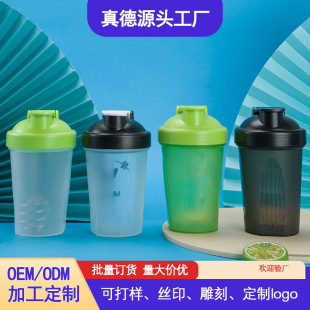 Sports Fitness Protein Powder Water Cup Student Portable 400ml Handy Cup Plastic DIY Scale Mixing Shake Cup
