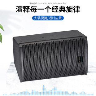Small and Medium-Sized Concert Performance Speakers Single 8inch Engineering Grade Conference Party Audio Nightclub Bar Karaoke Audio
