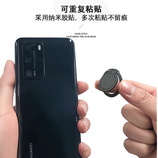 Metal Ring Buckle Ultra-thin Magnetic Ring Buckle Mobile Phone Ring Holder Car Magnetic Multi-functional Ring Buckle Holder