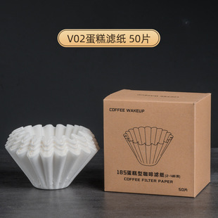 Умная чашка ручной промывки кофе V60 фильтр чашка капельного кофе делить чайник домашний фильтр