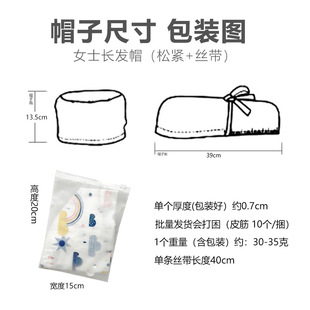 Long hair cap Amazon foreign trade surgical cap cotton printed work cap turban women's bag turban doctor sanitary cap