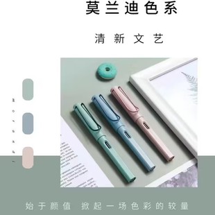 Morandi pen ins high-looking student posture pen ink suction Ink Exchange ink bag calligraphy practice student pen wholesale