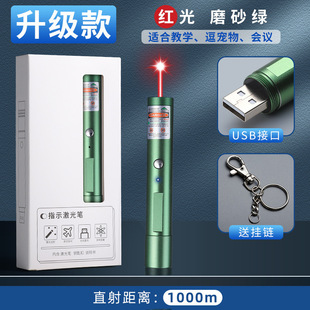 Laser pen green infrared pen usb rechargeable cat long-range light star sales department cat green light