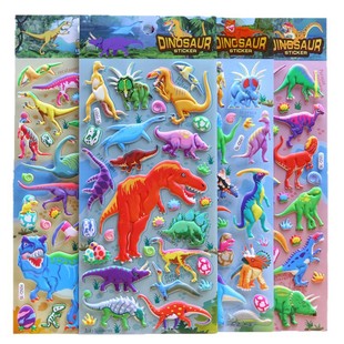 Flash SL-QS South Korea children's cartoon Three-dimensional foam stickers dinosaur Jurassic pterosaurus animal 3D bubble stickers