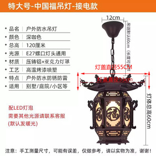 Antique lantern National Style chandelier Palace Lamp Chinese hexagonal pavilion classical balcony Pavilion courtyard entrance chandelier flower stand lamp