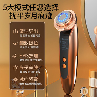 Konka Beauty Instrument Подарки для лица Подарки для красоты Инструменты для домашнего лица