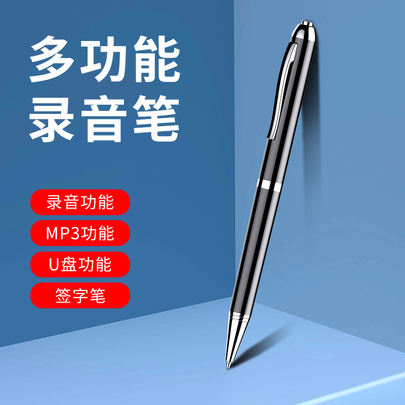 Factory direct Q90B writable voice recorder, one-key recording, portable recorder