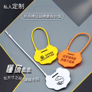 Manufacturers supply disposable auspicious lock anti-adjustment bag buckle anti-counterfeiting buckle anti-theft label return anti-wear tag hanging buckle