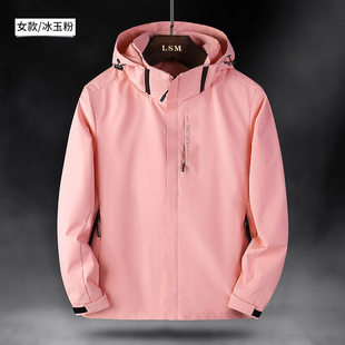 Outdoor Spring and Autumn New Thin Single Layer Outdoor Rushwork Men's Jacket Coat Windproof and Waterproof Four Seasons Mountaineering Suit